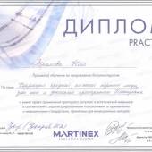 Сертификаты и дипломы «Лазермед» (Фото №101)